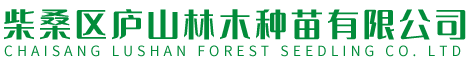 聊城市益赫鋼管有限公司